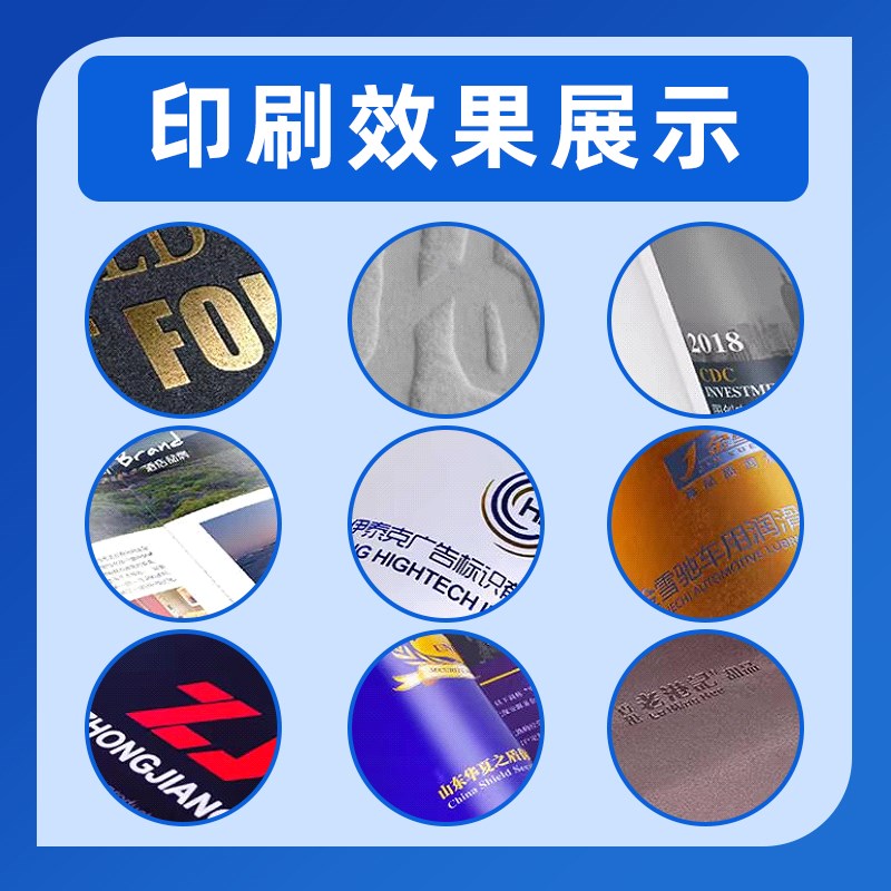 印刷书籍书本个人印书出书小说作品集企业画册宣传X册印刷说明书