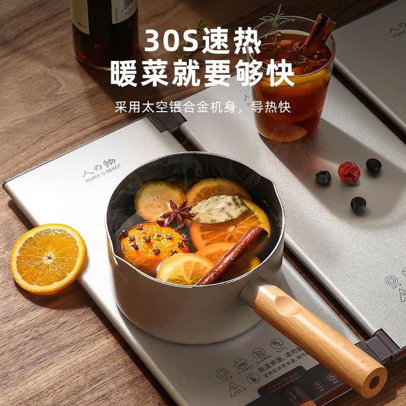 折叠暖菜板多功能恒温家用可拼接可拆分餐桌加热暖菜垫保温板热菜,生活电器,保温碟/暖菜板/冷暖杯垫/暖桌垫,淘宝优惠券,粉丝福利购,淘宝优惠卷