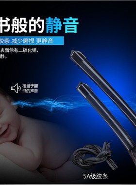 适配金彭金鹏D70/S707V8鸿日S1/U8电动四轮车配件雨刷刮器片胶条