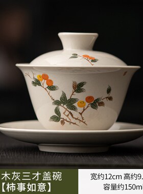 新中式茶室多宝阁茶桌复古摆件茶具陶瓷盖碗古风茶道茶文化配件