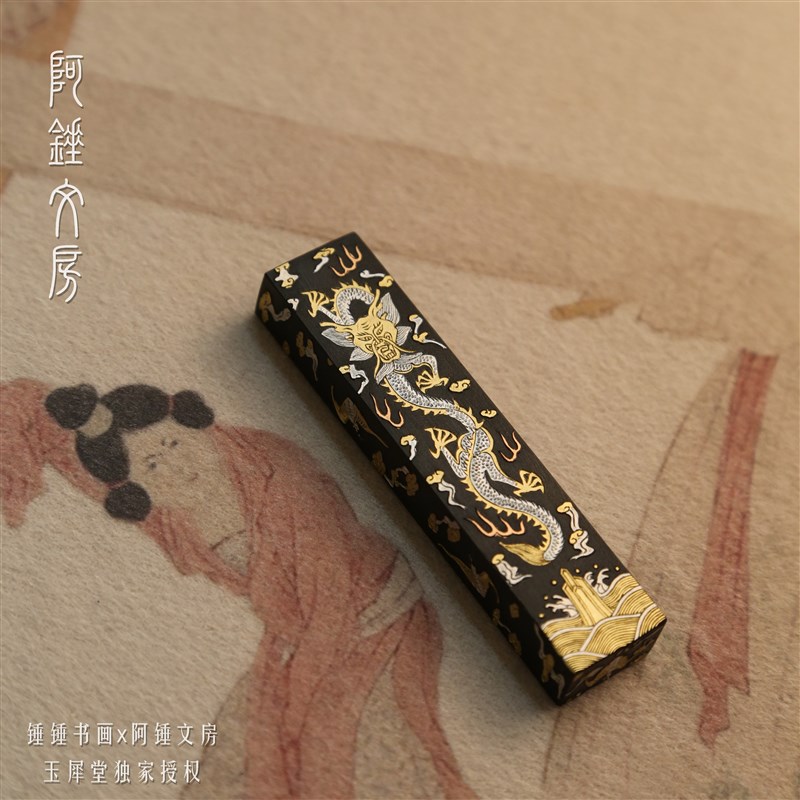 【徽韵弦音c】【八瑞云龙】桐油顶烟徽墨锭墨条琴墨书法国画玉犀