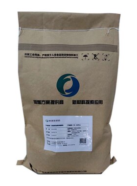 三聚氰胺聚磷酸盐mpp200阻燃剂高耐温高白度尼龙聚酯用无卤阻燃剂