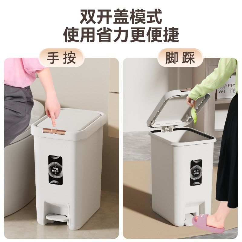 垃圾桶家用2024新款厕所卫生间带盖手按脚踩卧室客厅大容量大号桶