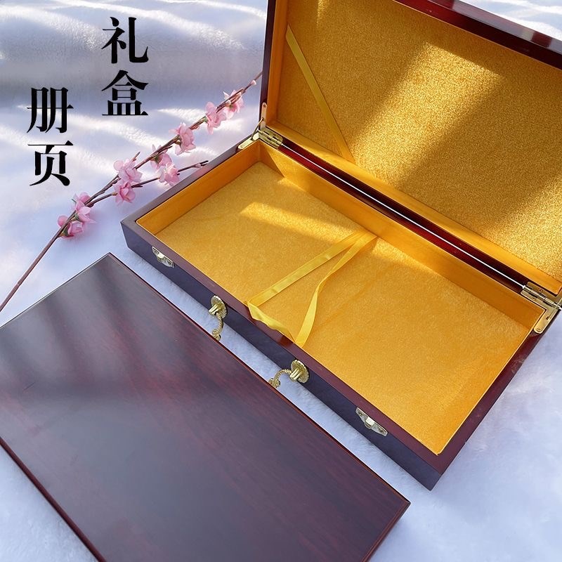 红木礼盒装生宣纸册页空白檀皮宣纸浆糊双层加厚12折24页作品级册