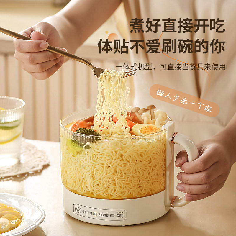 快煮锅多功能一体小电锅家用煮泡面锅宿舍学生锅迷你单人小锅火锅