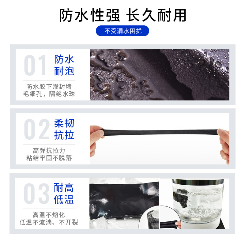 防水补漏喷剂楼房屋顶聚氨酯自喷胶外墙裂缝沥青防水涂料堵漏王