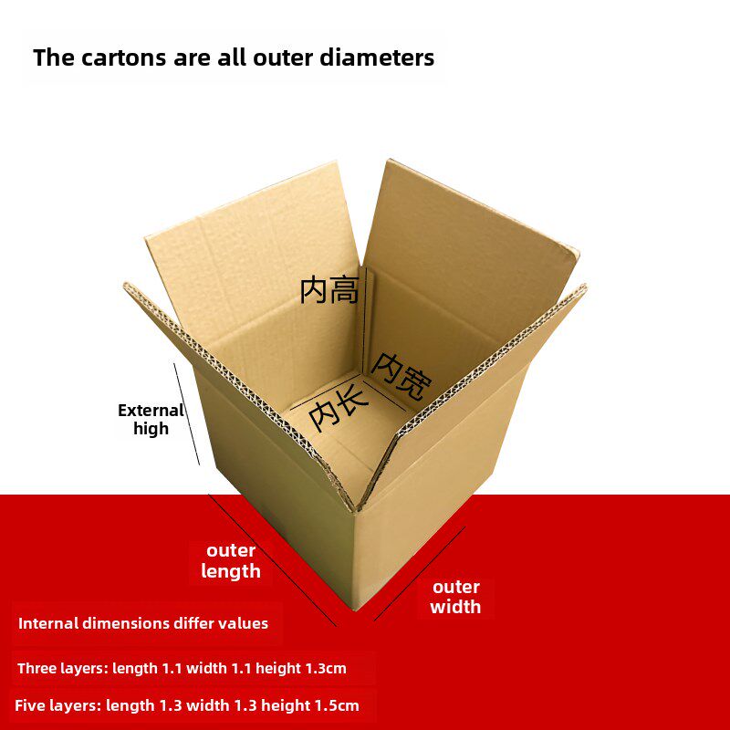 五层KK特硬加厚长条形长方形扁平半高纸箱印刷定制包装大号箱盒子