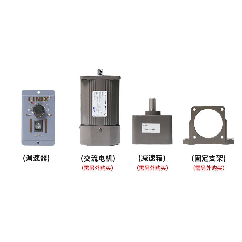 交流调速器220V单相电机减速开关马达速度控制6~Q200W正反转传送