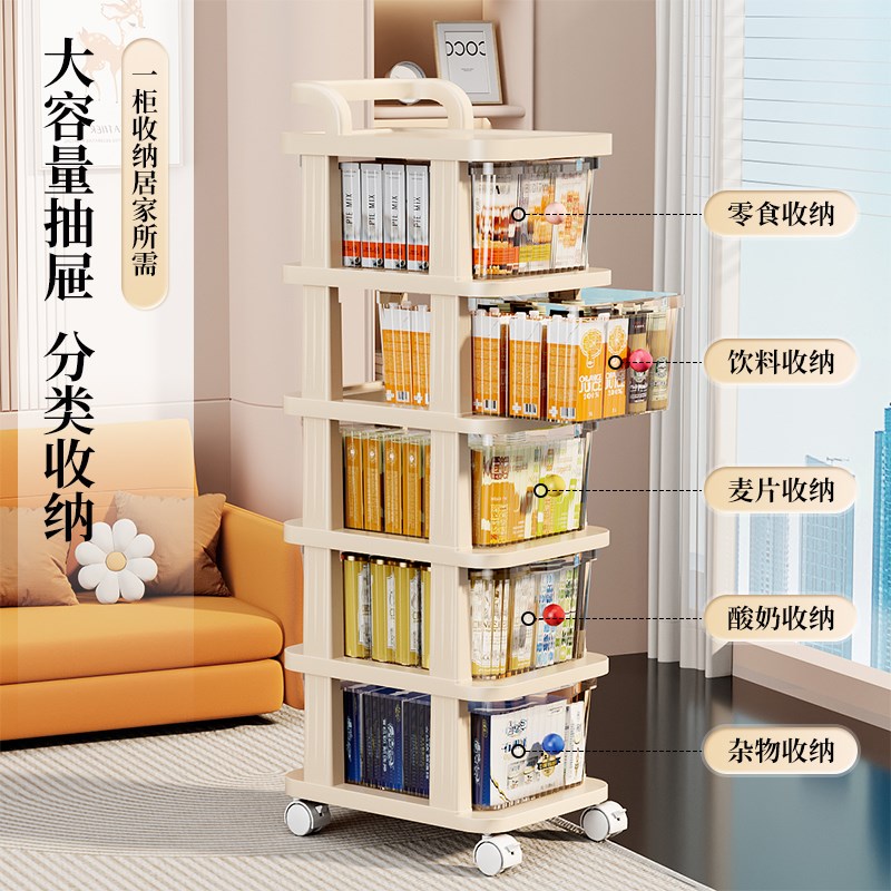 零食收纳小推车可移动置物架婴儿用品玩具多层抽屉储物Z柜超窄带