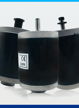 12V100W高速电机12伏100W电动车电机马达直流小电机24V120W同步带