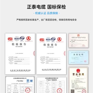 正泰YC橡套软电缆线铜芯国标2/3/4芯1/2.5/4/6橡胶YCW电线护套线