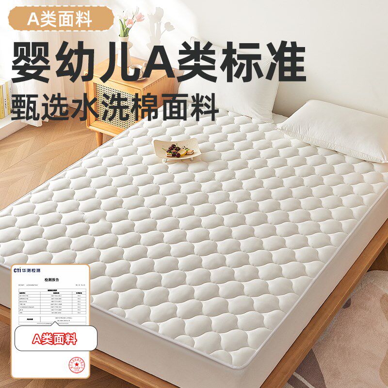 家用卧室床垫180x200防滑软垫薄款褥子租房专用垫子宿舍学生单人