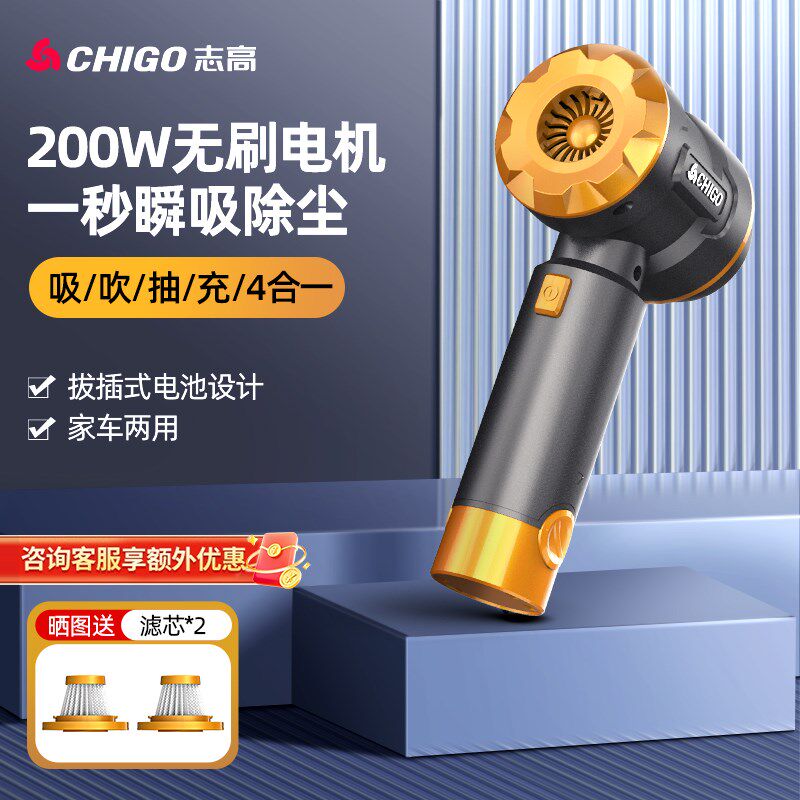 车载吸尘器车用大吸力家用小型手持汽车专用吸吹无线迷你超强力机