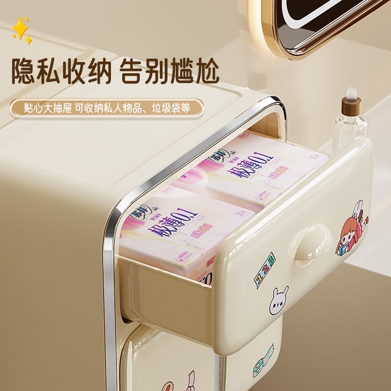 卫生间纸巾盒壁挂式防水免u打孔抽纸盒浴室家用洗手间置物架收纳