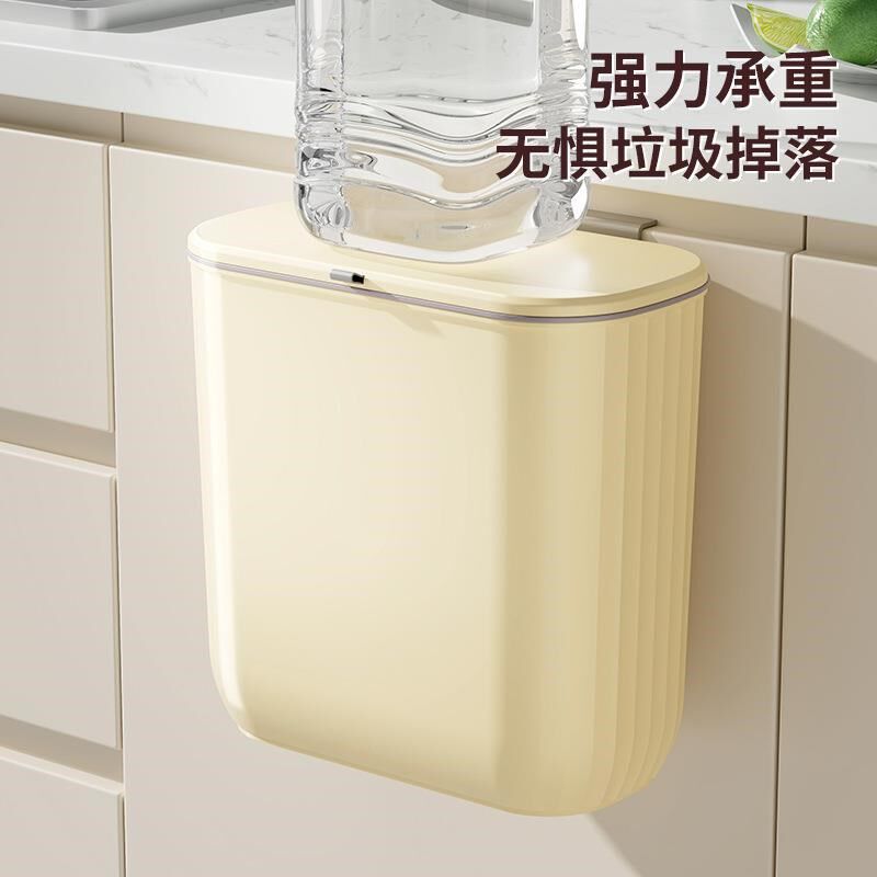 塑料壁挂式垃圾桶滑盖带盖卫生间厨房橱柜门悬挂可粘贴挂钩垃圾桶