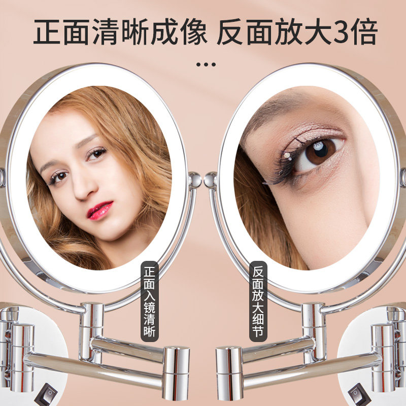 壁挂式LED化妆镜 带灯光双面浴室伸缩镜卫生间折叠镜子放大免打孔