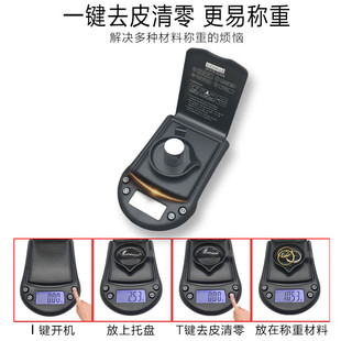 迷你称茶秤精确克秤小型家用高精度500g手掌秤200g黄金珠宝秤0.01