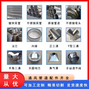 不锈钢烟罩商用油烟罩厨房饭店排烟罩排风管家用吸烟抽油烟机