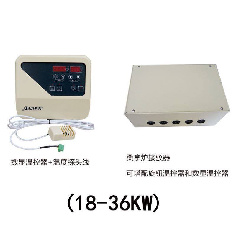 桑拿炉干蒸桑拿房加热恒温取暖设备380浴池商用汗蒸炉不锈钢外控