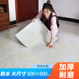 自粘地板革商用地砖贴纸地垫pvc石塑地板贴加厚耐磨防水地胶瓷砖
