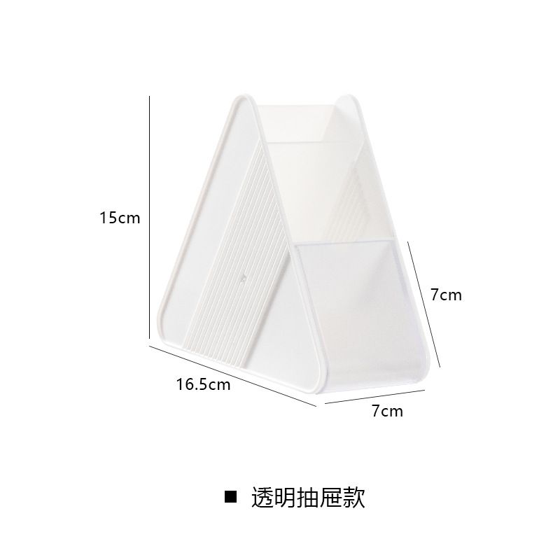分隔收纳三角笔筒桌面文具整理收纳笔筒