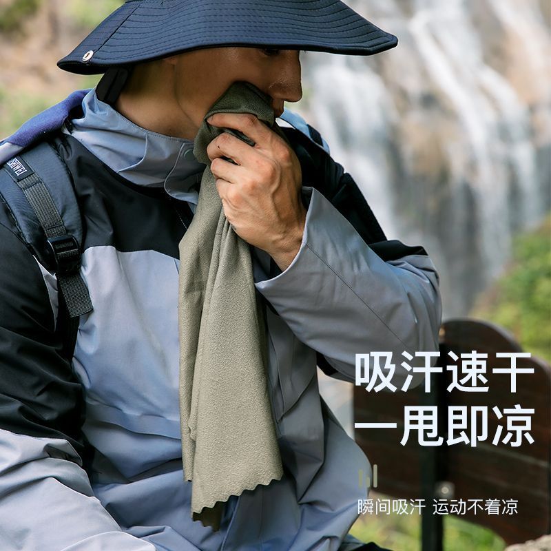 运动登山徒步旅行便携冷感速干健身跑步户外大号汗巾速干毛巾