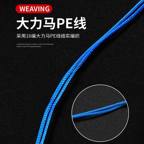 大物PE加强结大力马主线16编主线接头巨物线大物线组竿稍加固小辫