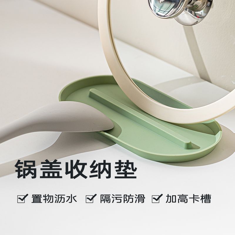 厨房硅胶锅盖防滑收纳台面垫锅铲家用灶台放置沥水锅盖垫