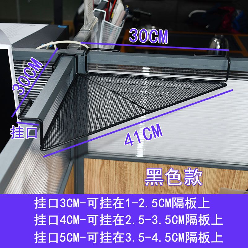办公桌三角转角多肉绿萝置物架工位隔板盆栽花盆绿植收纳架子