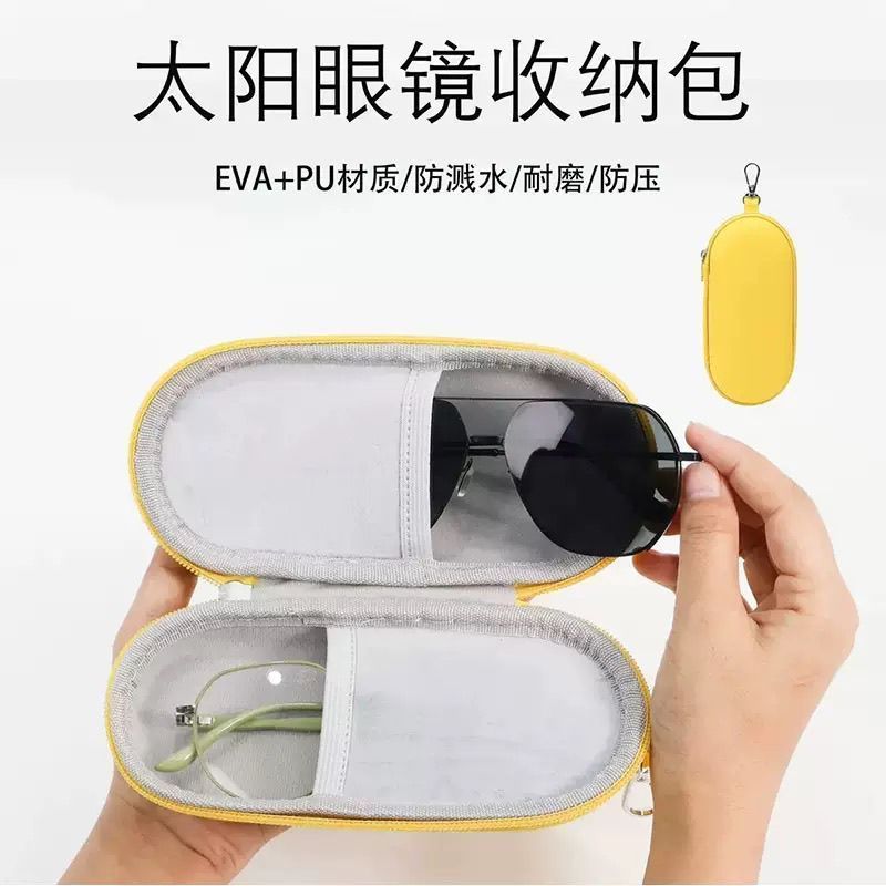 轻便户外运动眼镜收纳盒抗压太阳眼镜墨镜挂钩拉链2副便携眼镜盒