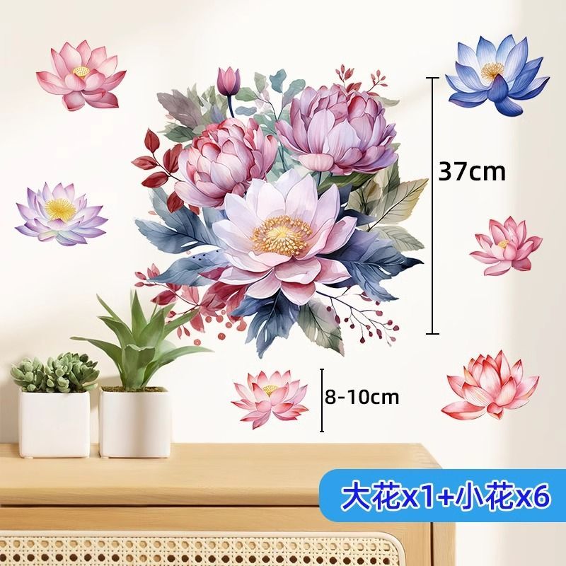 卫生间浴室自粘向日葵防水墙贴瓷砖遮瑕补洞厨房钉眼遮丑装饰贴