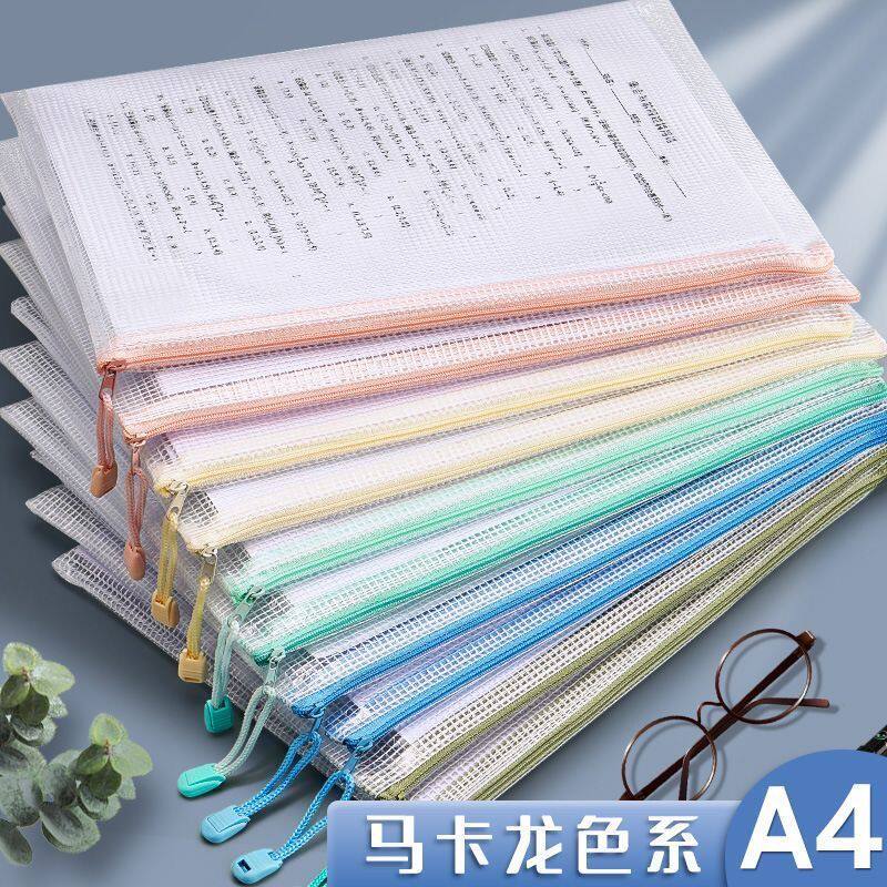 拉链式科目档案收纳文具袋学生考试书袋防水文件袋文具袋