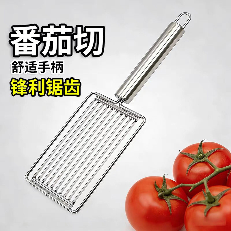 不锈钢水果切果器番茄午餐肉火腿切片机西红柿土豆厨房切片工具