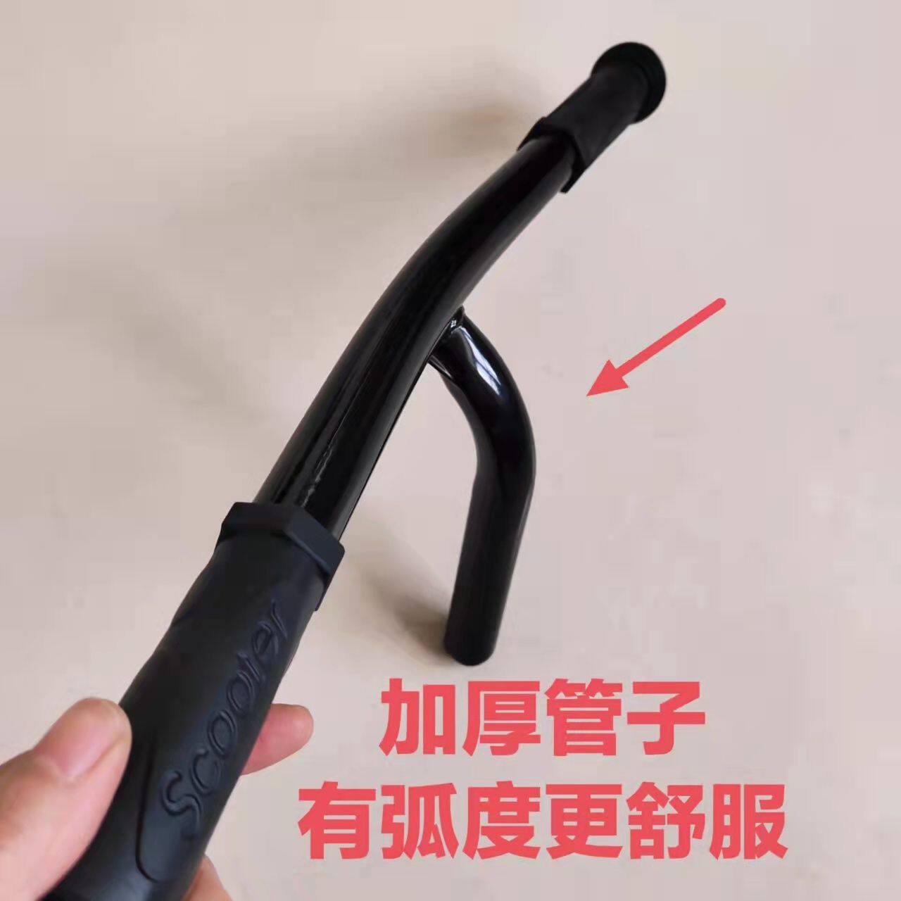 滑板车平衡车儿童车把配件软橡胶手柄套单车通用把手把套