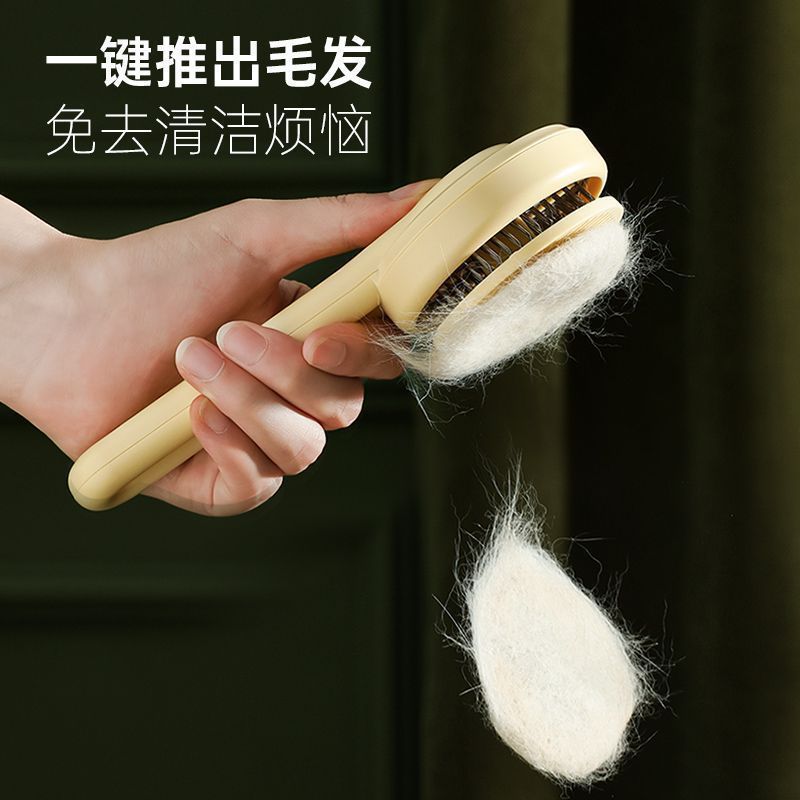 一键除毛猫毛清理刷子猫咪专用梳子浮毛梳宠物毛发清洁工具