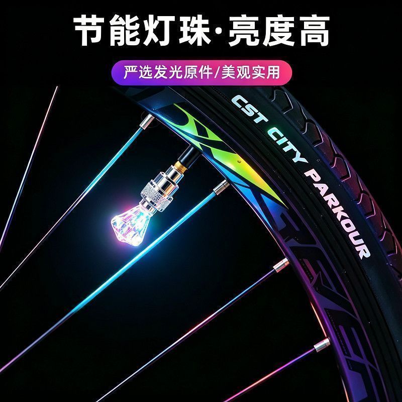 摩托电动单车气门闪光彩灯汽车轮胎爆闪风火轮发光轮毂配饰
