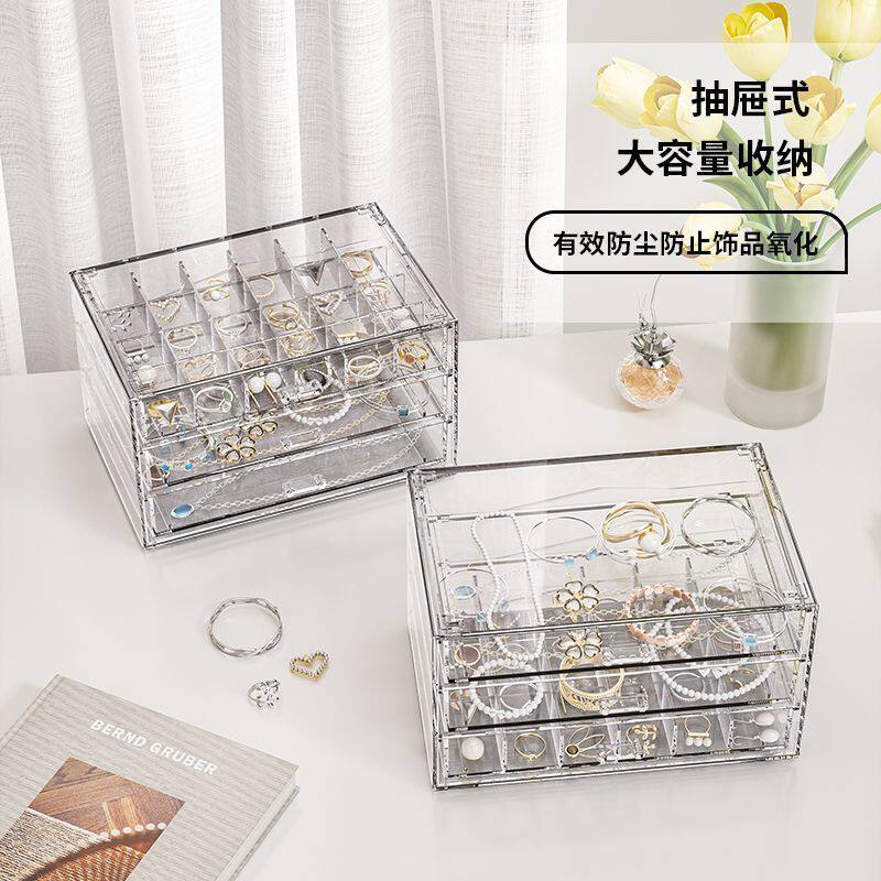 耳钉项链美甲收纳盒透明多层大容量抽屉式耳环首饰饰品收纳盒