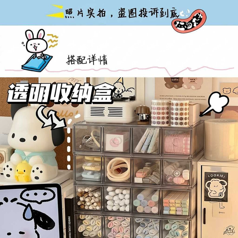 新款收纳盒抽屉式防尘透明桌面整理盒子文具化妆品收纳小盒子