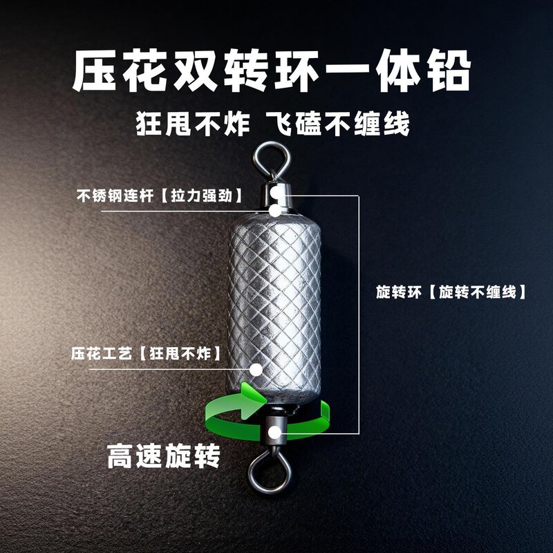 八字环铅坠连接器钓鱼专用飞磕铅8字环一体刻度双环铅转环克度铅