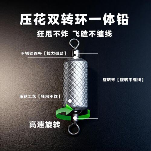 八字环铅坠连接器钓鱼专用飞磕铅8字环一体刻度双环铅转环克度铅