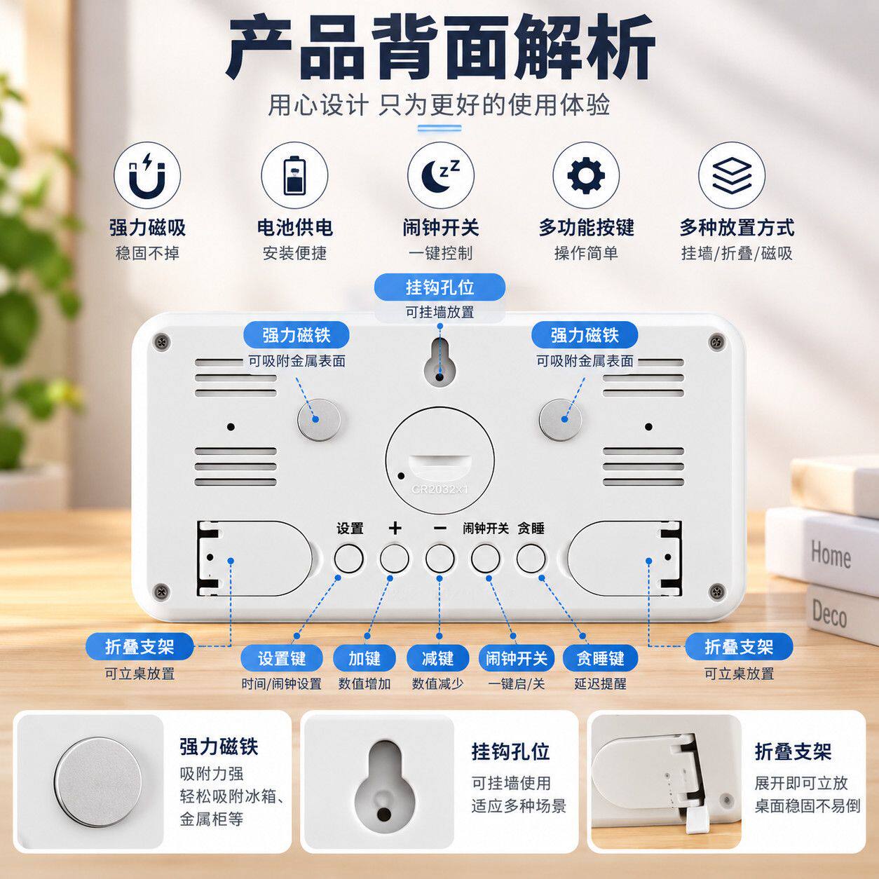 桌面摆放学生床头大音量闹钟磁吸高清大屏数字时钟家居家用电子钟