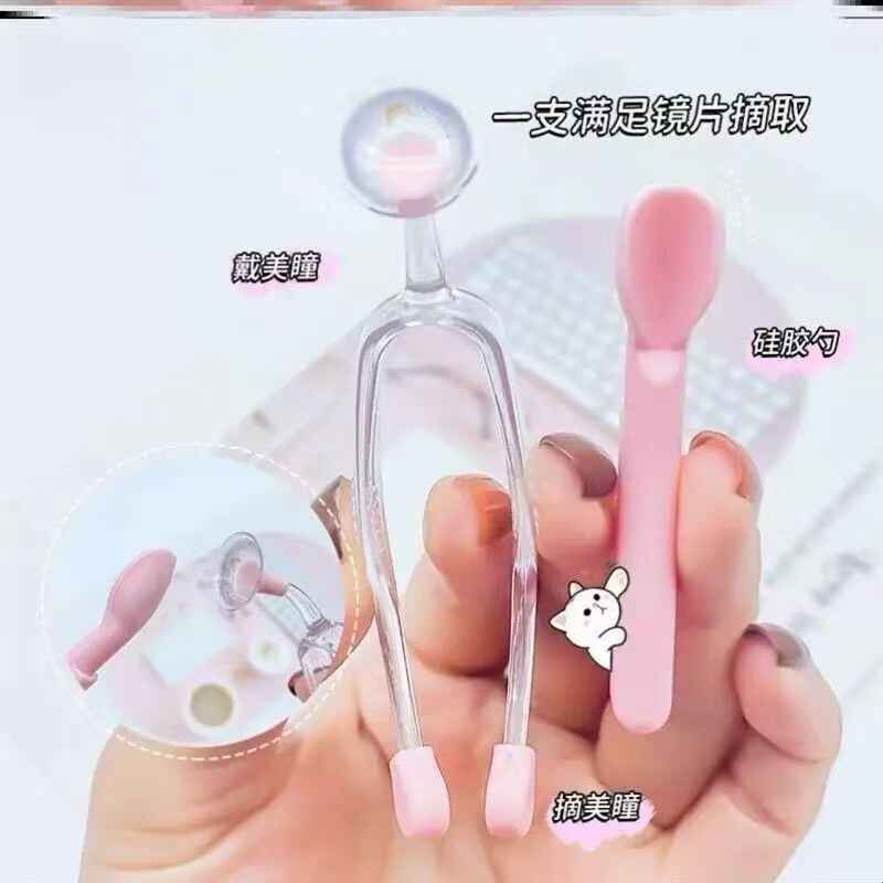 美瞳摘取一体工具新手隐形眼镜佩戴辅助镊子便携吸棒夹子