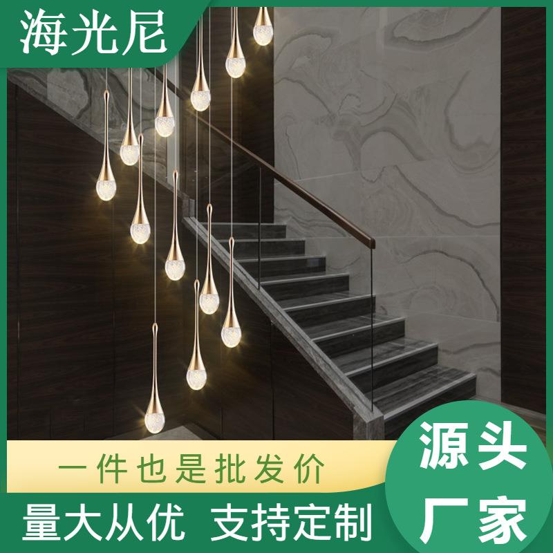 现代简约极简楼梯吊灯创意柔光复式吊灯餐厅别墅旋转楼梯间长