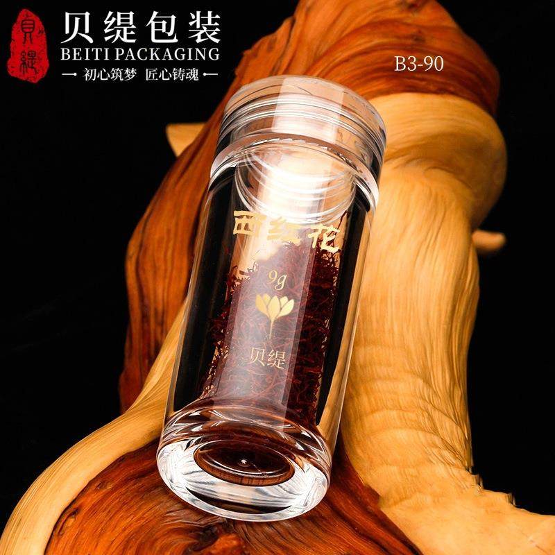 亚克力保健品瓶 通用NMN90ml瓶 胶囊黑枸杞虫草含片瓶子