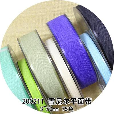 75色3~50mm雪尼尔平面带 200211鑫盛达雪尼尔丝绒带