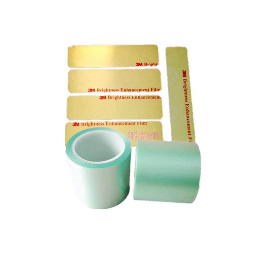 2025国产优质PET增光扩散膜高透背光模组导光板液晶显示屏均匀光