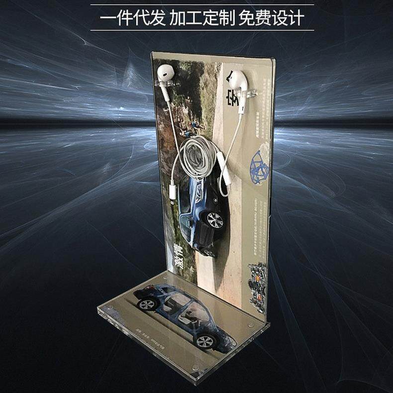 营业厅耳机展示架 亚克力柜台懒人耳机支架透明模型托盘通用底座