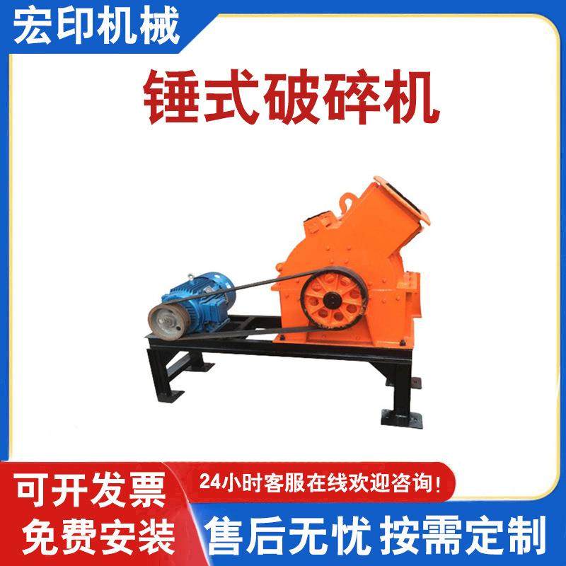 400×600锤破机小型建筑垃圾柴油电两用制砂机青石锤式移动破碎机,机械设备,破碎机,淘宝优惠券,粉丝福利购,淘宝优惠卷