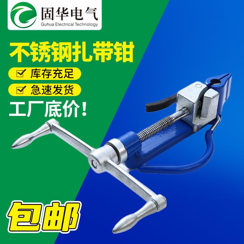 LQY重型手摇式不锈钢扎带工具枪拉紧器打包钳收紧304不锈钢扎带钳