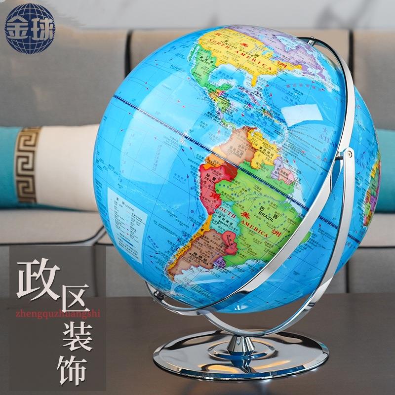 地球仪42cm高清 学生用万向复古政区仿古大号办公室客厅摆件装饰